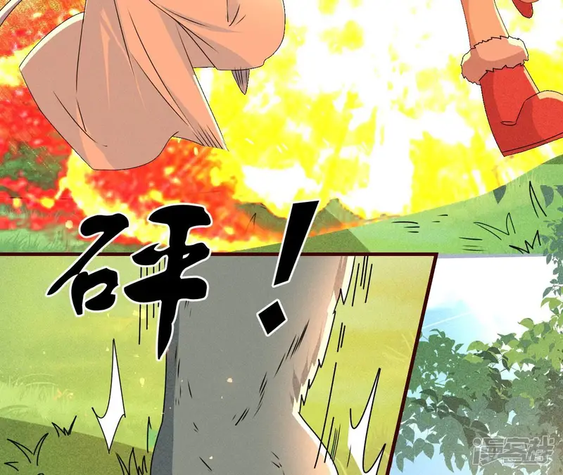 虚凰问天-第114话 神僧驾到-第11页
