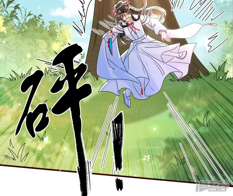 虚凰问天-第114话 神僧驾到-第27页
