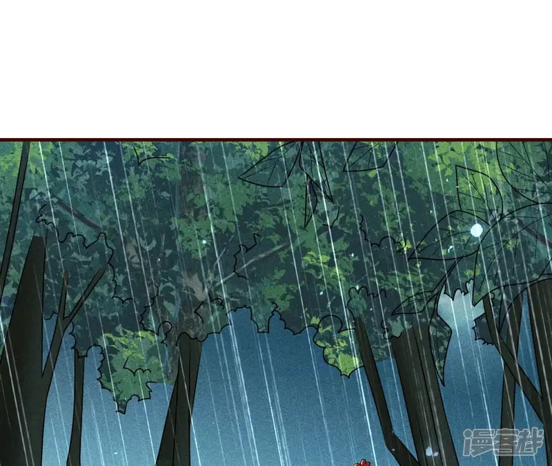 虚凰问天-第115话 你叫什么名字-第10页