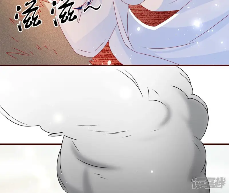 虚凰问天-第114话 神僧驾到-第44页