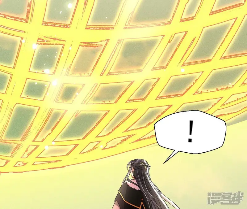 虚凰问天-第111话 便宜表妹-第70页