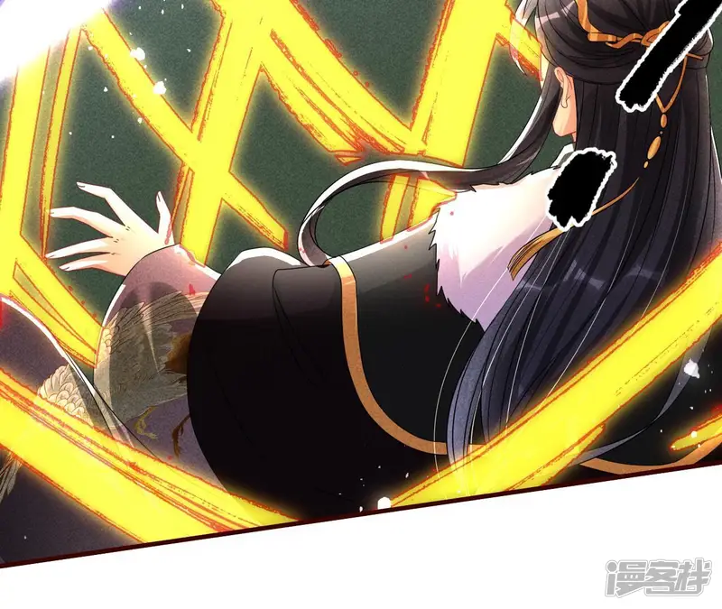 虚凰问天-第111话 便宜表妹-第73页