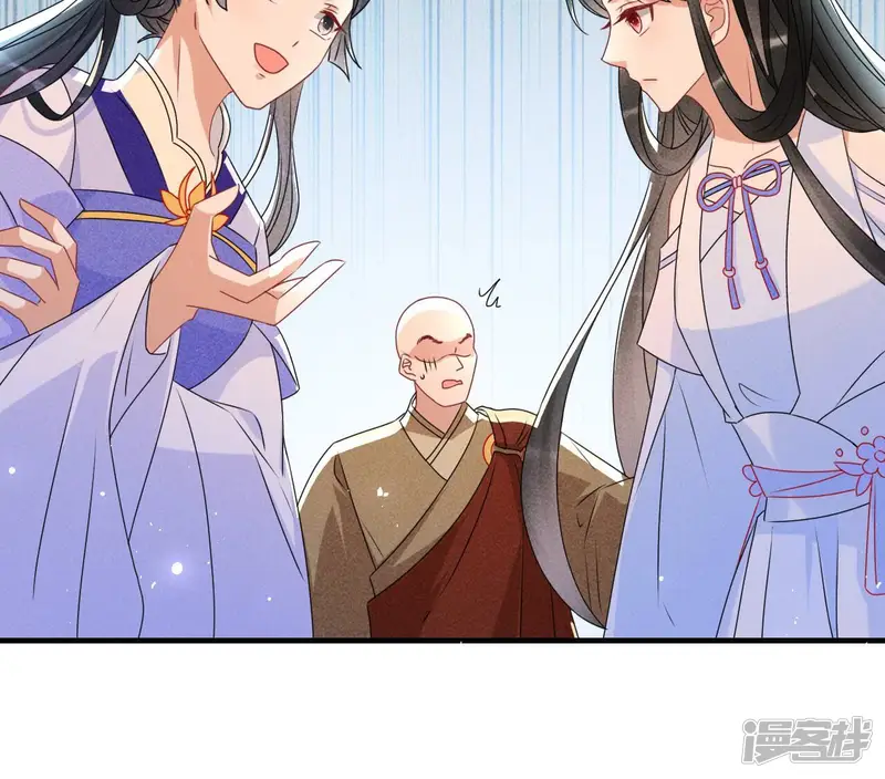 虚凰问天-第116话 买卖自由-第40页
