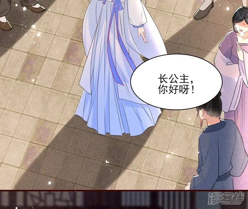 虚凰问天-第116话 买卖自由-第42页