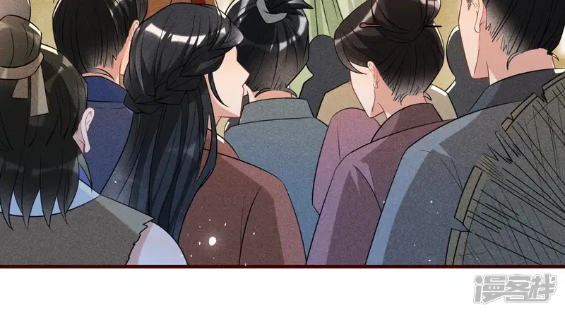虚凰问天-第116话 买卖自由-第47页