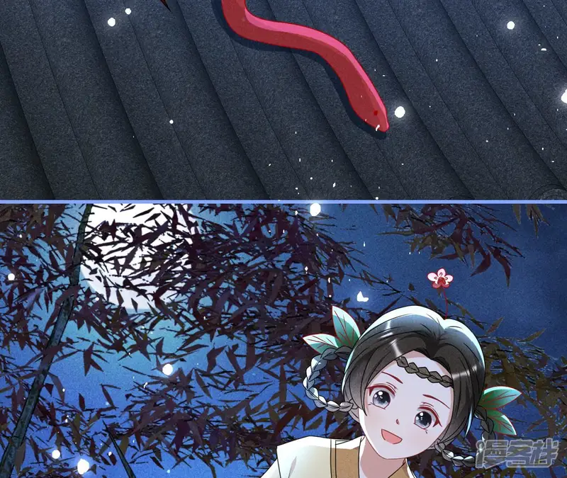 虚凰问天-第115话 你叫什么名字-第57页