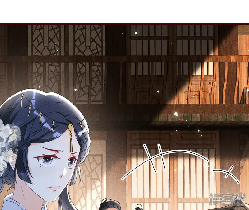 虚凰问天-第117话 做我的男宠-第56页
