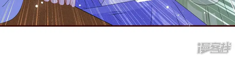 虚凰问天-第118话 当年的阴谋-第63页