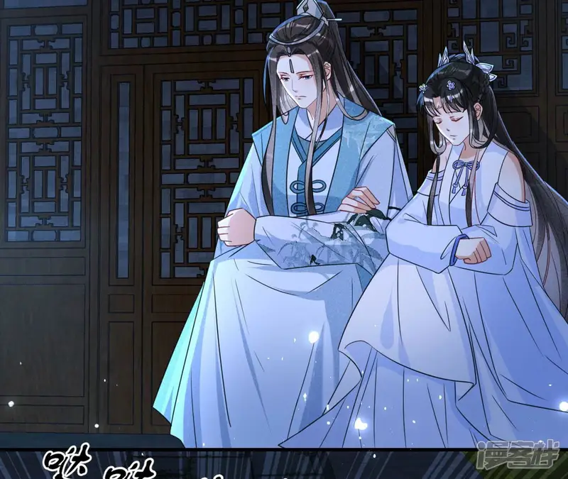 虚凰问天-第126话 整顿吏治-第48页