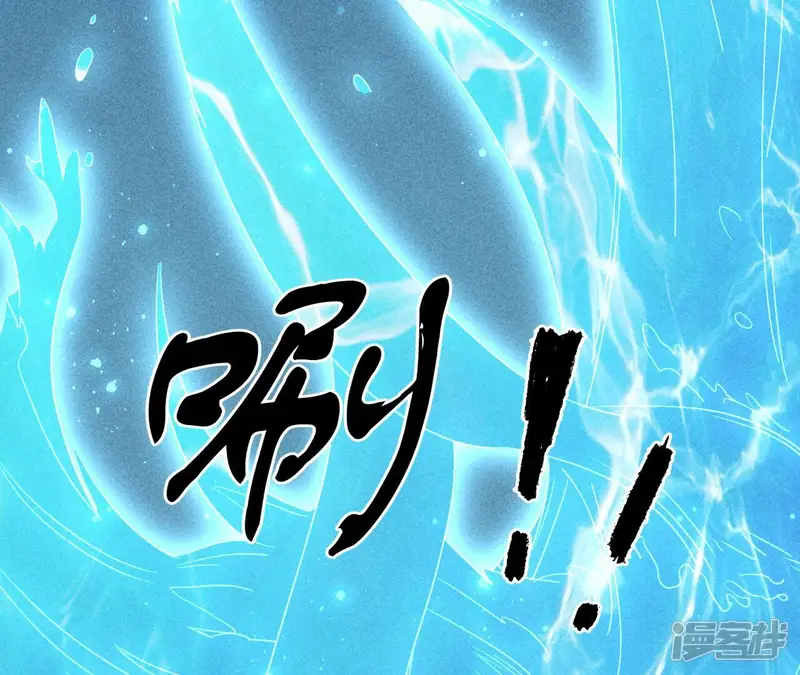 虚凰问天-第131话 升龙珠-第34页