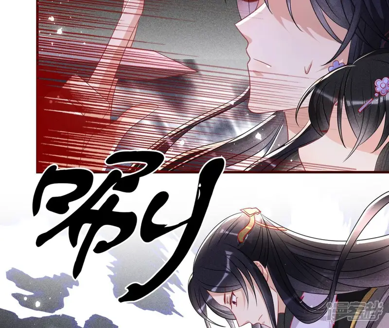 虚凰问天-第134话 传国玉玺做诊金-第8页