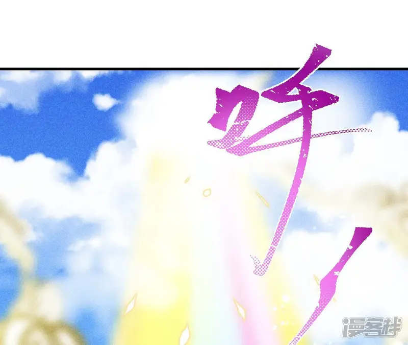 虚凰问天-第138话 待我归来，答应我-第6页