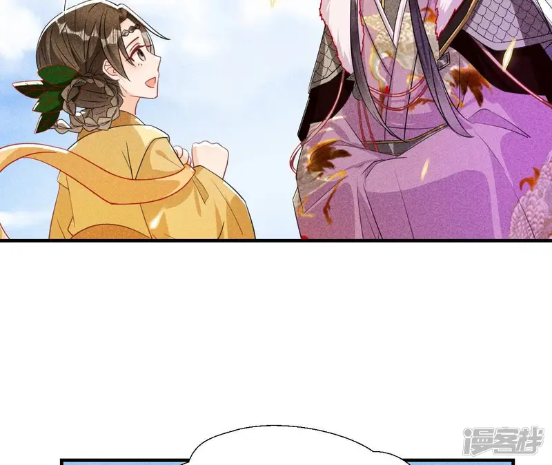 虚凰问天-第138话 待我归来，答应我-第10页