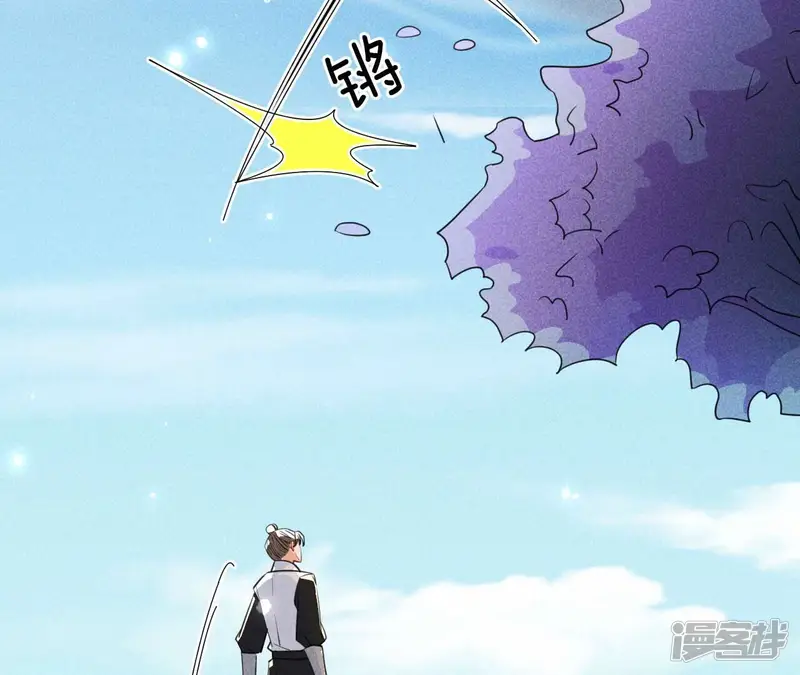 虚凰问天-第137话 圣人化身-第25页