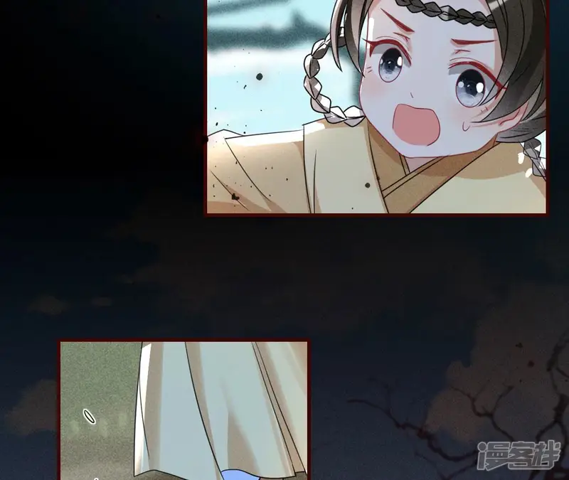 虚凰问天-第136话 记住这张脸-第35页