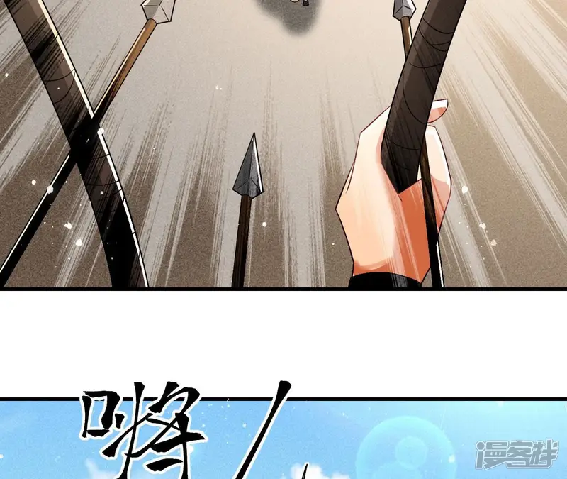 虚凰问天-第139话 老祖宗病危-第10页