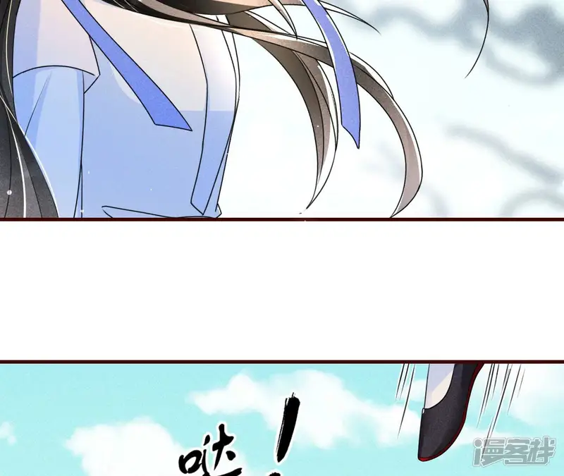 虚凰问天-第135话 自爆-第39页