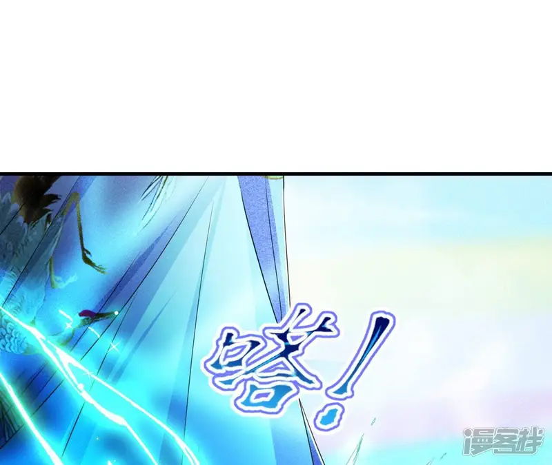 虚凰问天-第138话 待我归来，答应我-第52页