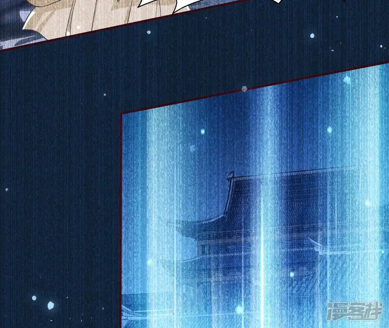 虚凰问天-第140话 长公主驾到-第22页