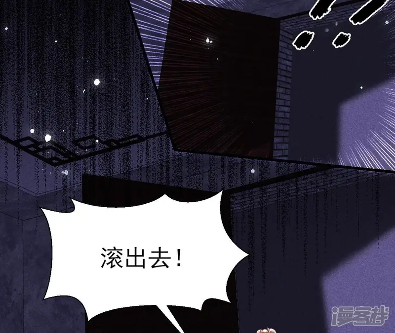 虚凰问天-第143话 他来了！-第14页