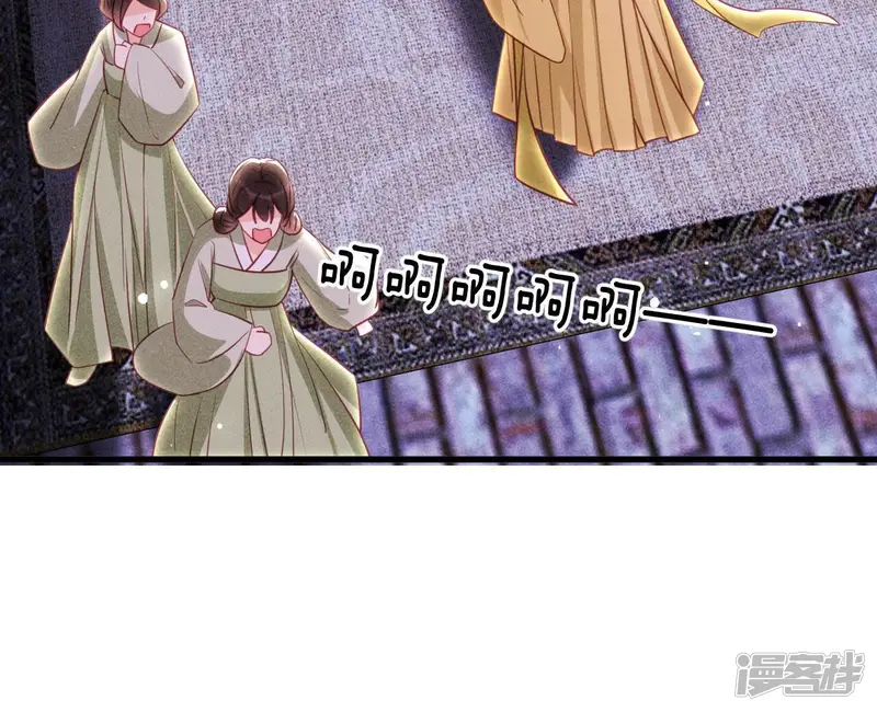 虚凰问天-第143话 他来了！-第18页