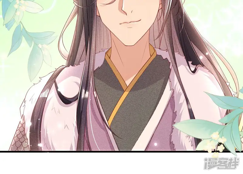 虚凰问天-第144话 宗们有难，速归-第15页