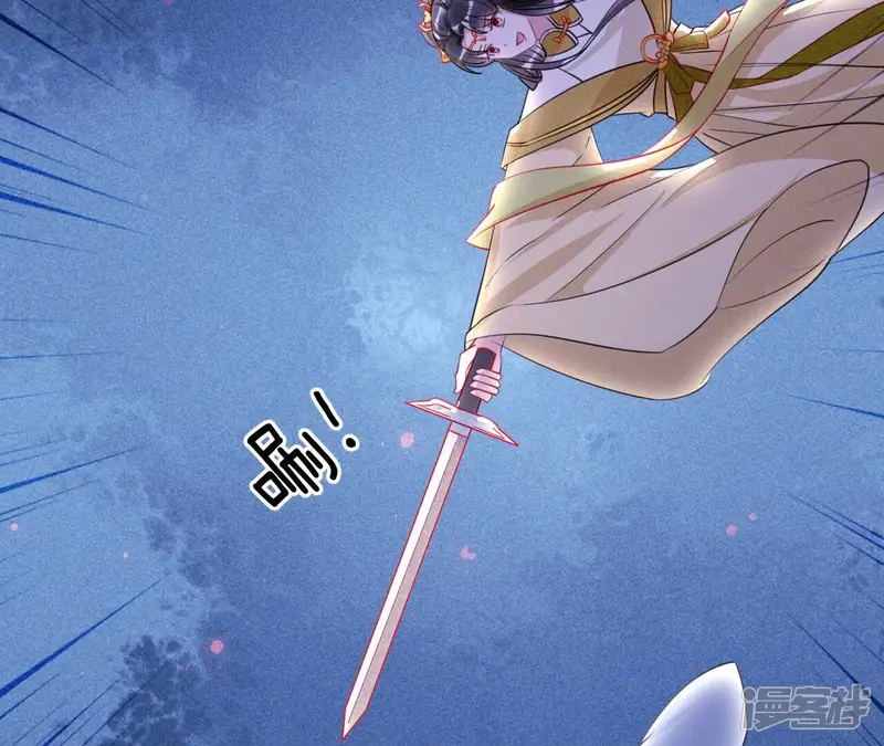 虚凰问天-第143话 他来了！-第24页