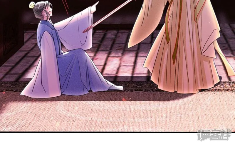 虚凰问天-第143话 他来了！-第29页