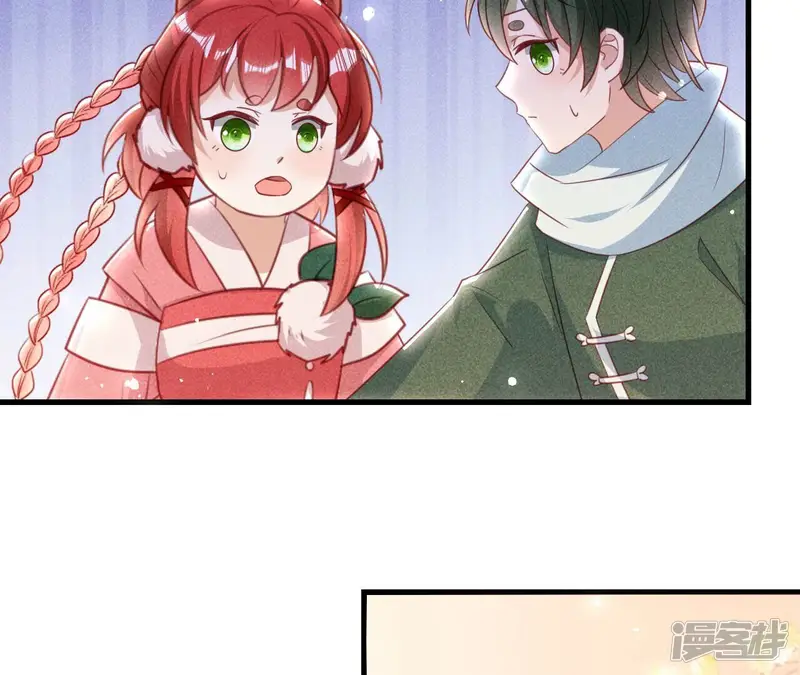 虚凰问天-第144话 宗们有难，速归-第30页