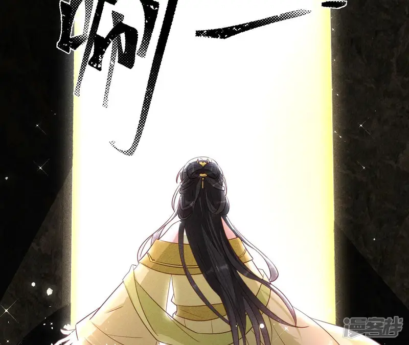 虚凰问天-第143话 他来了！-第34页