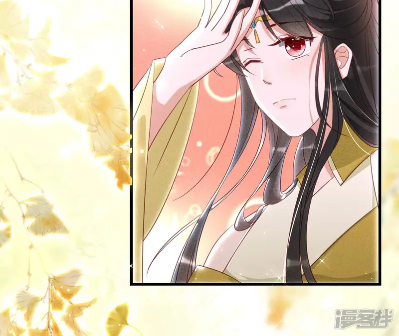 虚凰问天-第143话 他来了！-第36页