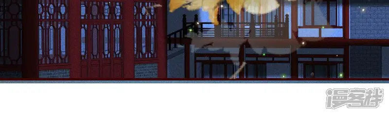 虚凰问天-第140话 长公主驾到-第48页
