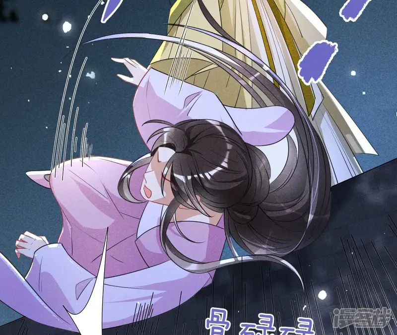 虚凰问天-第140话 长公主驾到-第54页