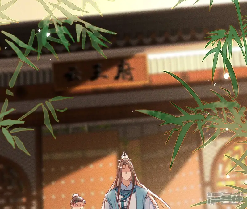 虚凰问天-第144话 宗们有难，速归-第69页
