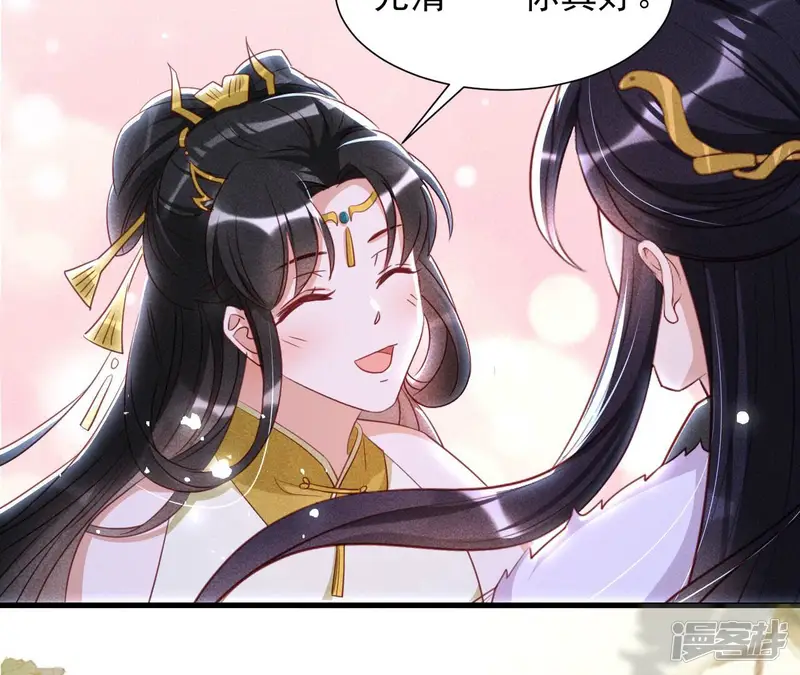 虚凰问天-第143话 他来了！-第55页