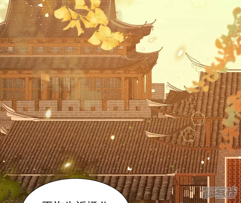 虚凰问天-第145话 长亭外，送你离去-第65页