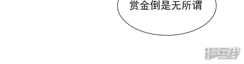 虚凰问天-第147话 偶遇小贼-第40页