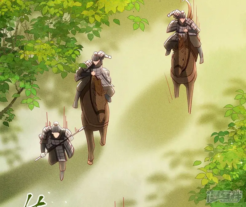 虚凰问天-第148话 速战速决-第39页