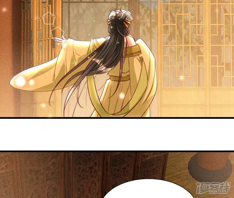 虚凰问天-第146话 老祖宗赐婚-第57页