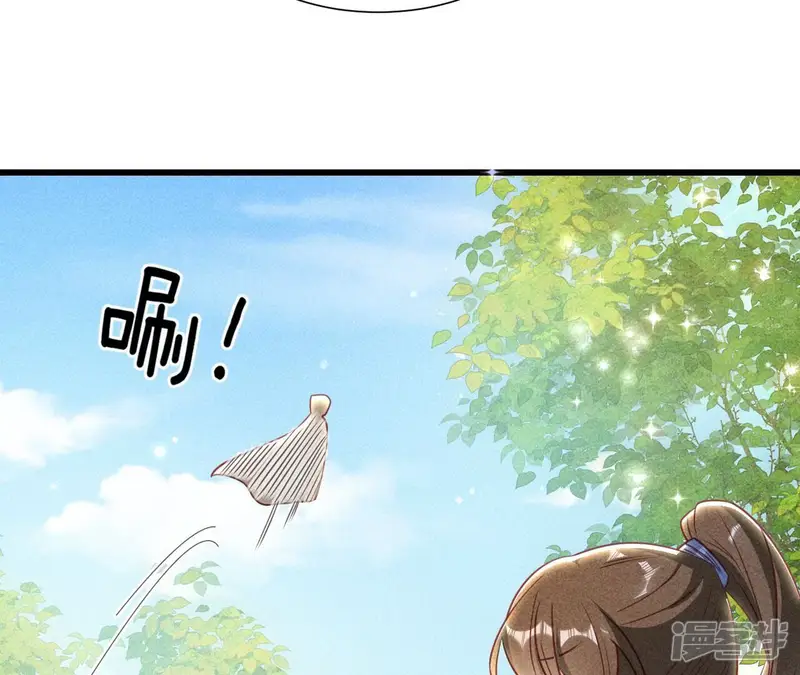 虚凰问天-第148话 速战速决-第52页