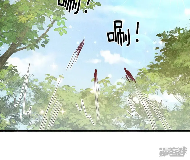 虚凰问天-第148话 速战速决-第57页