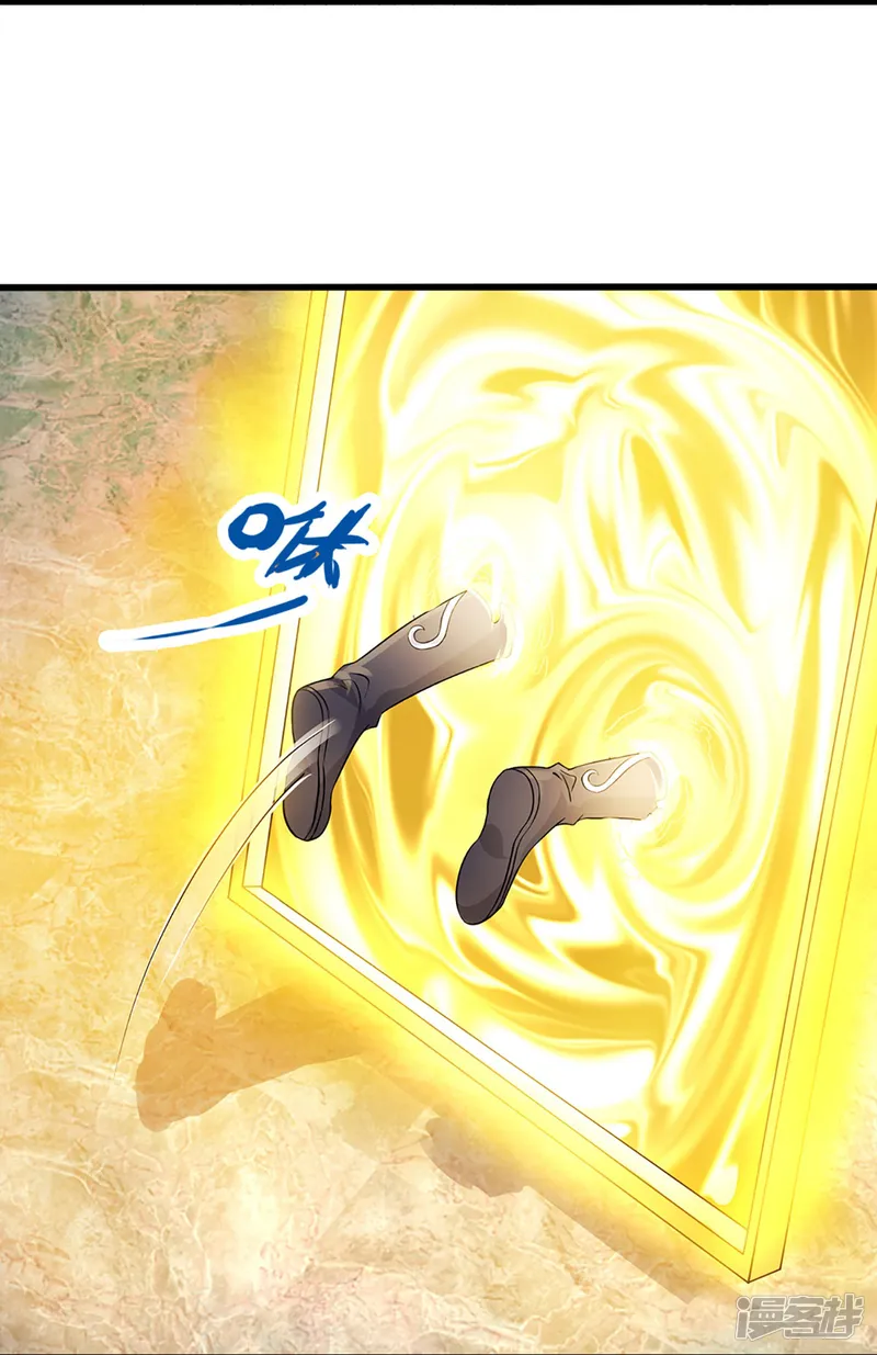 神武天尊-第493话 混元武神的试炼-第36页