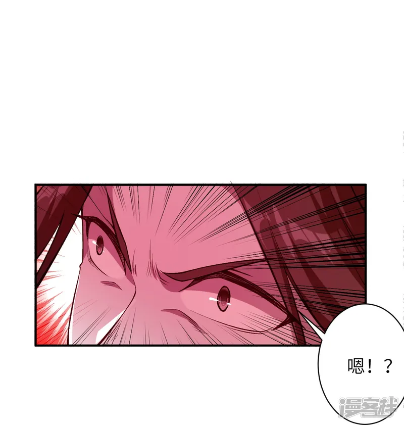 逆天邪神-第522话 悲伤三日-第44页