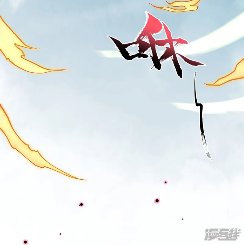 逆天邪神-第522话 悲伤三日-第52页