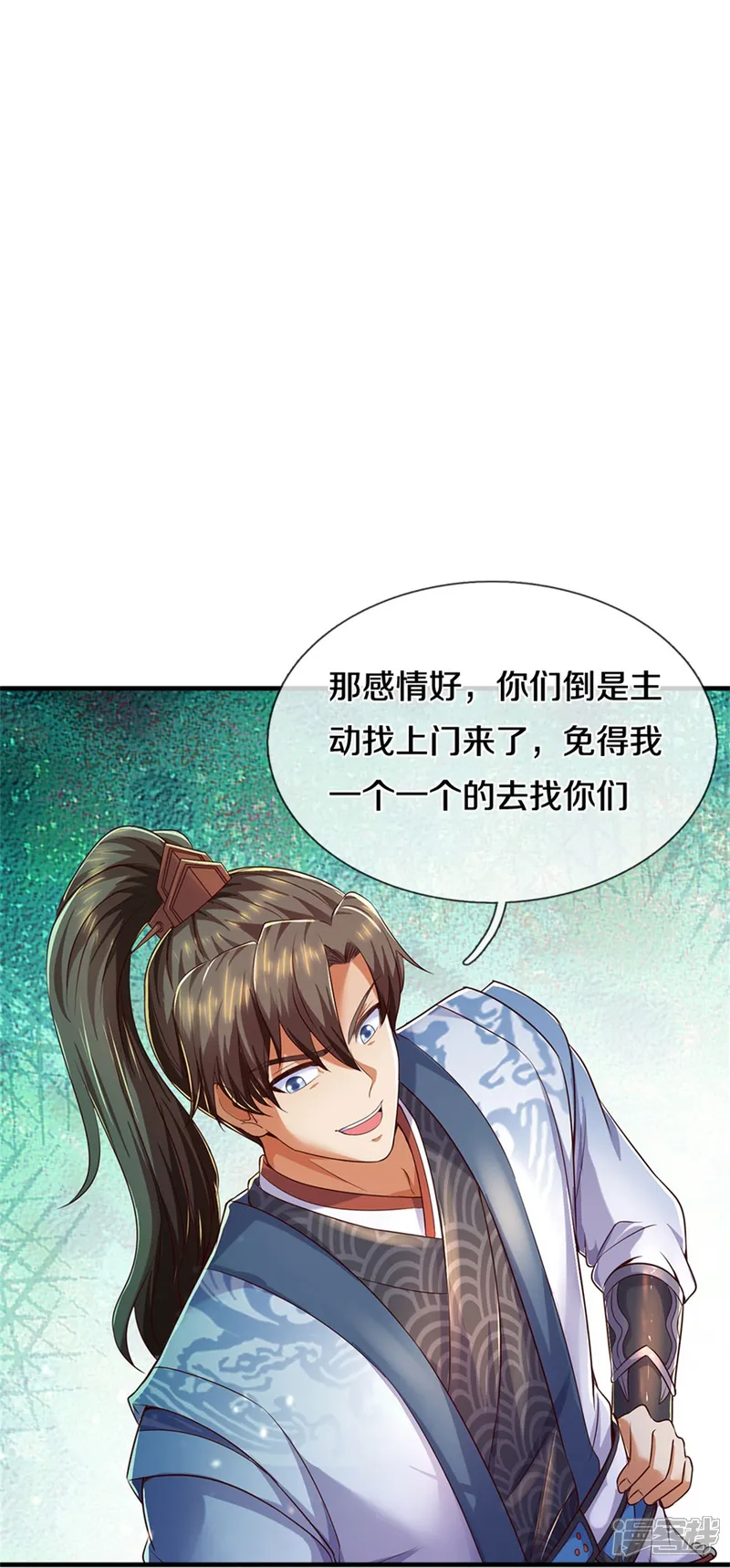 逆天剑神-第561话 好大口气，拳力无敌-第19页