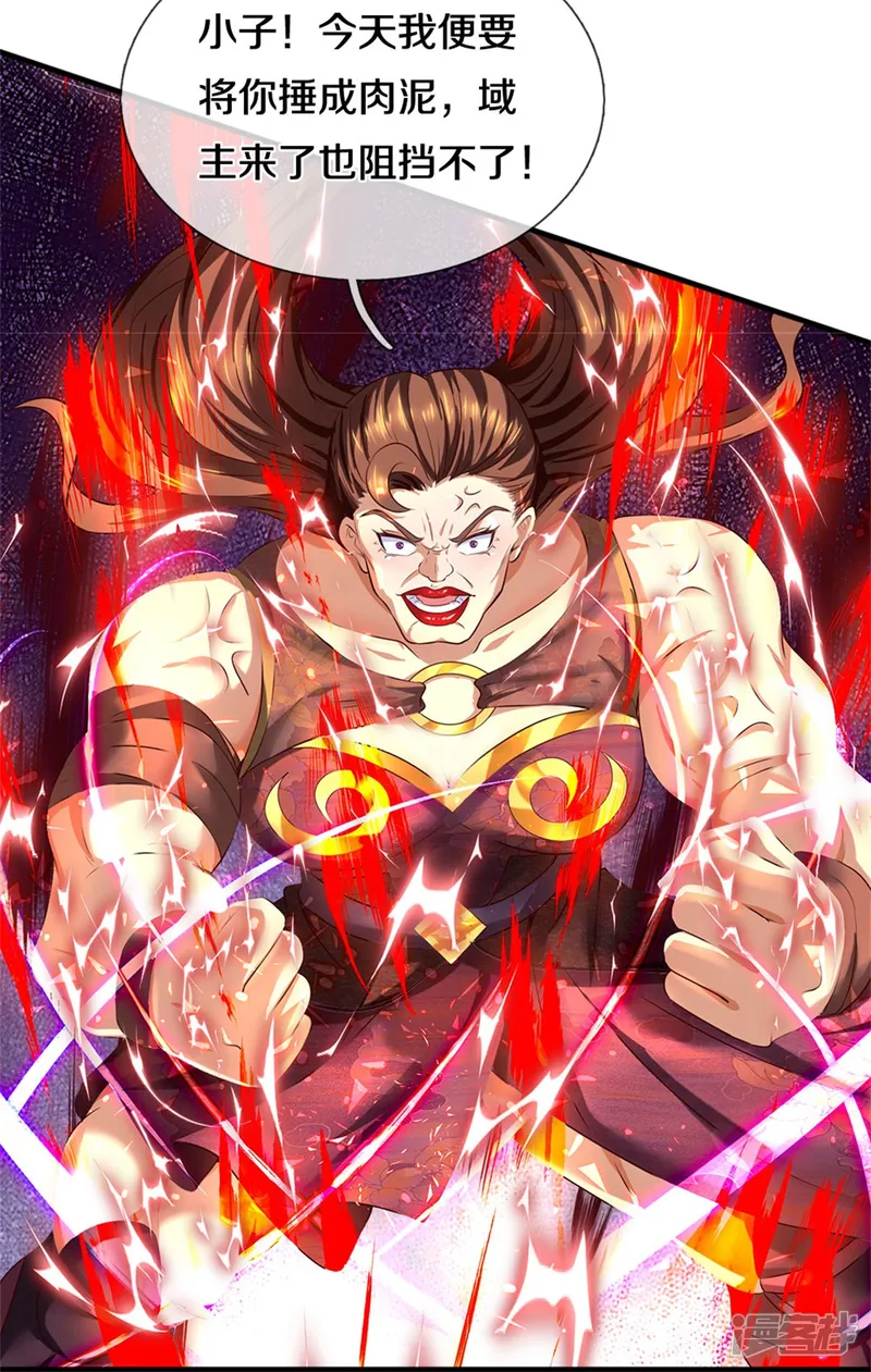 逆天剑神-第561话 好大口气，拳力无敌-第23页