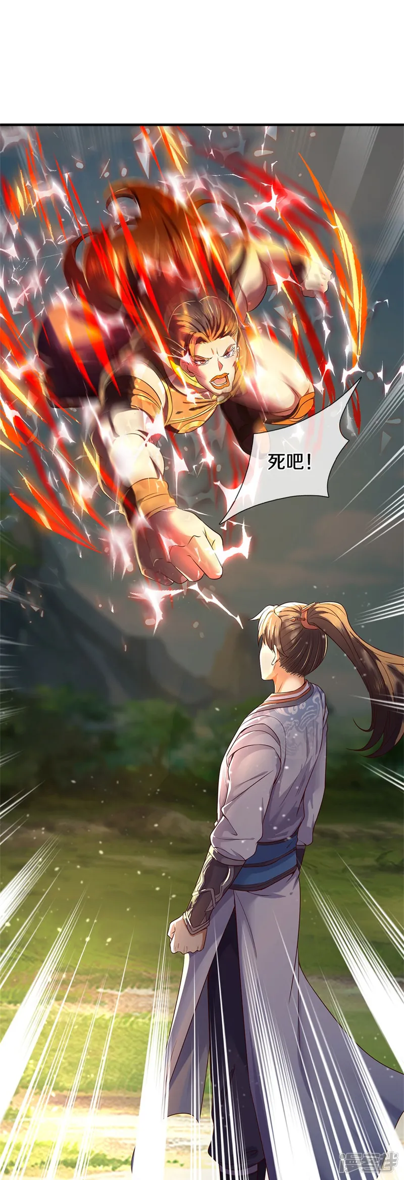逆天剑神-第561话 好大口气，拳力无敌-第26页