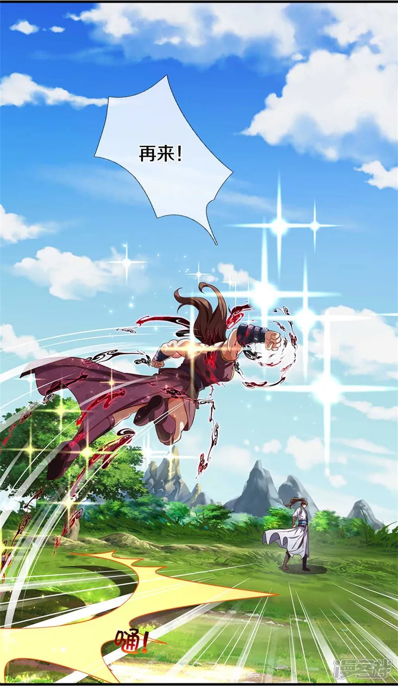 逆天剑神-第561话 好大口气，拳力无敌-第33页