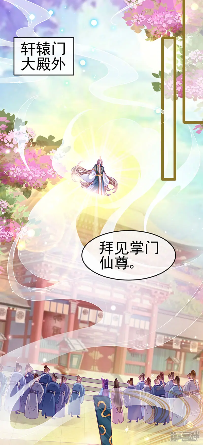 军火女凰-第163话 成婚迟早杀了你-第50页