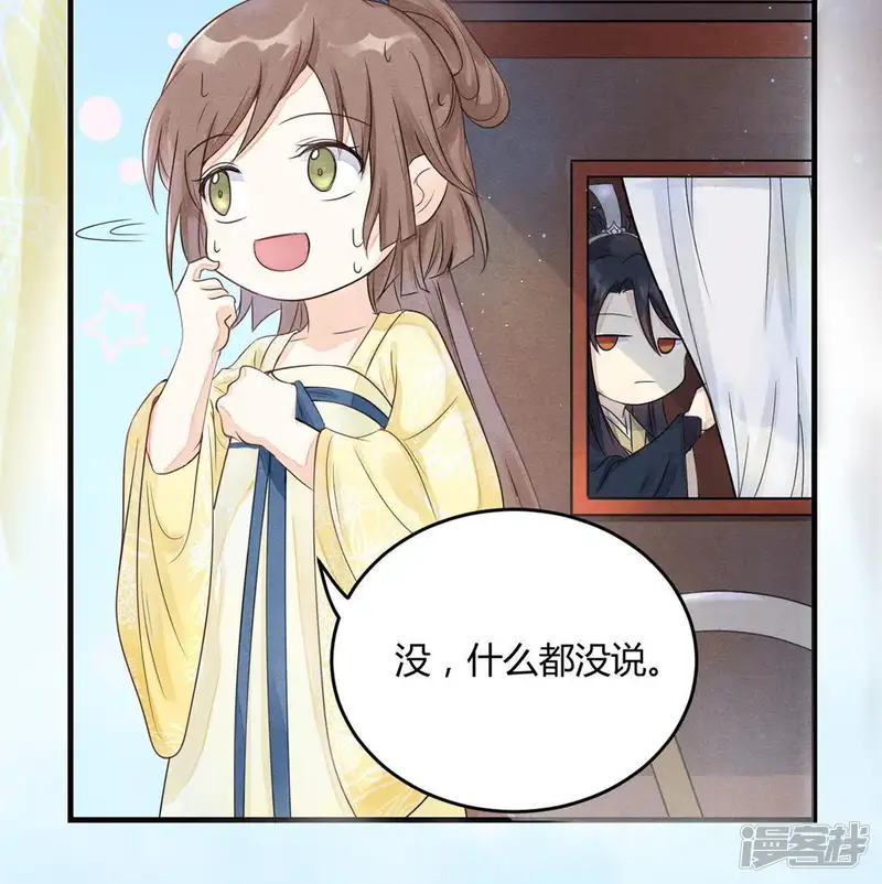 战神狂妃：凤倾天下-第3话 踏上复仇之路-第32页